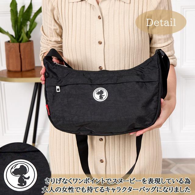 SNOOPY（スヌーピー） ショルダーバッグ グッズ 大人 小さめ 軽量 軽い 