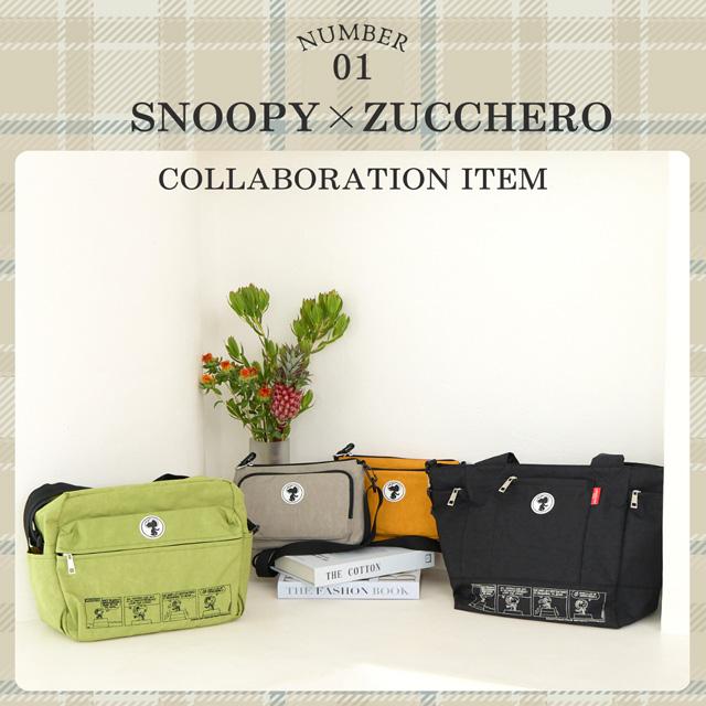 SNOOPY（スヌーピー） ショルダーバッグ グッズ 大人 小さめ 軽量 軽い