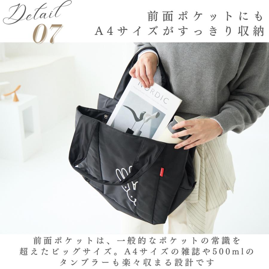 ミッフィー トートバッグ グッズ 大人 向け マザーバッグ 肩掛け レディース 大容量 A4 通勤 通学 旅行 プレゼント ギフト キャリーオンバッグ 62017の画像