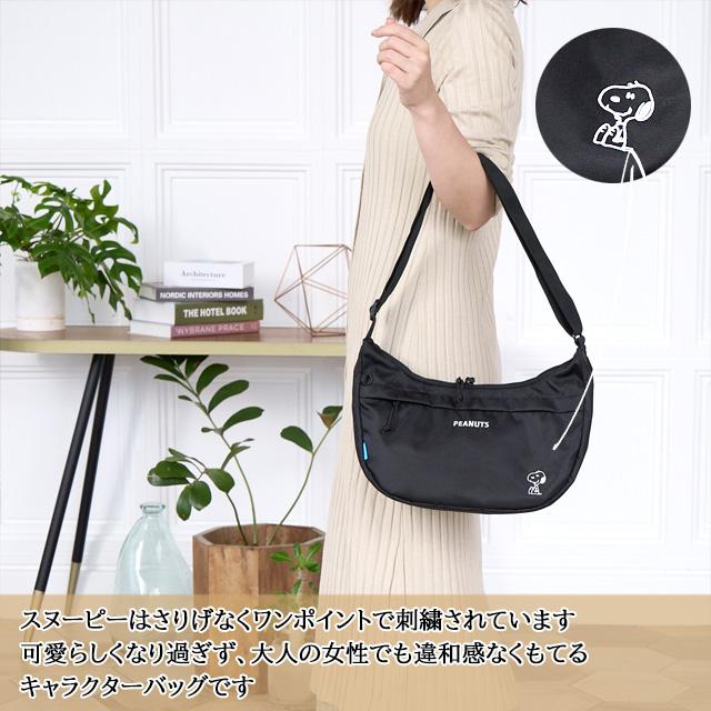 SNOOPY（スヌーピー） ショルダーバッグ ミニバッグ ミニショルダー