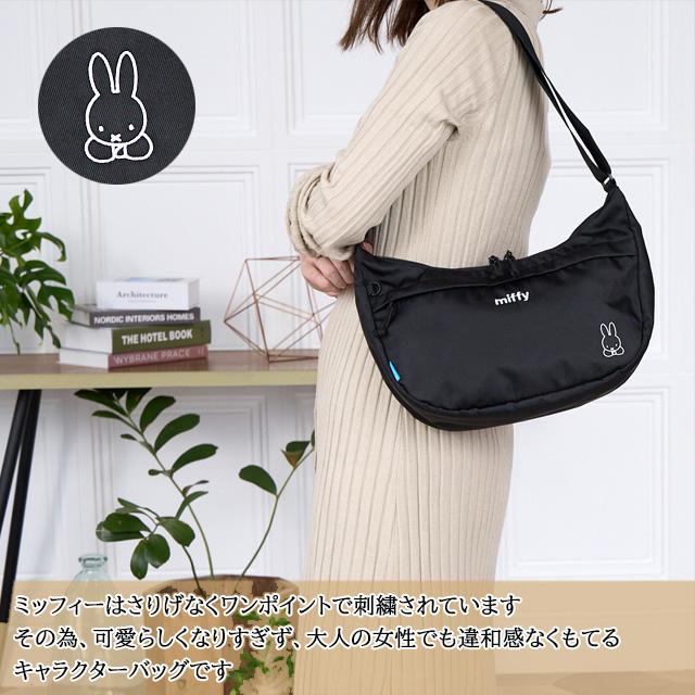 Miffy ミフィー ショルダーバッグ ミニバッグ ミニショルダー 軽量