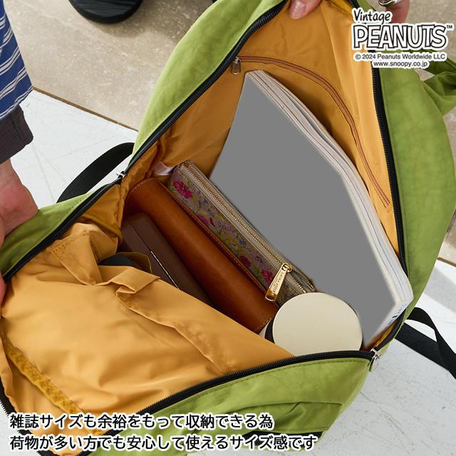 SNOOPY（スヌーピー） リュック グッズ 大人 向け マザーバッグ