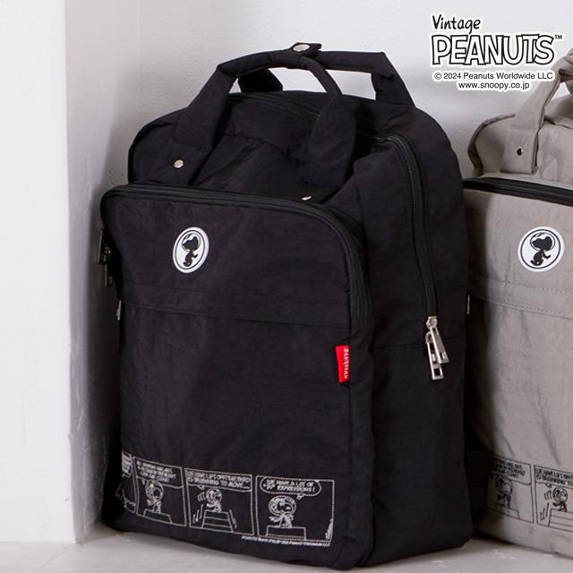 SNOOPY（スヌーピー） リュック グッズ 大人 向け マザーバッグ