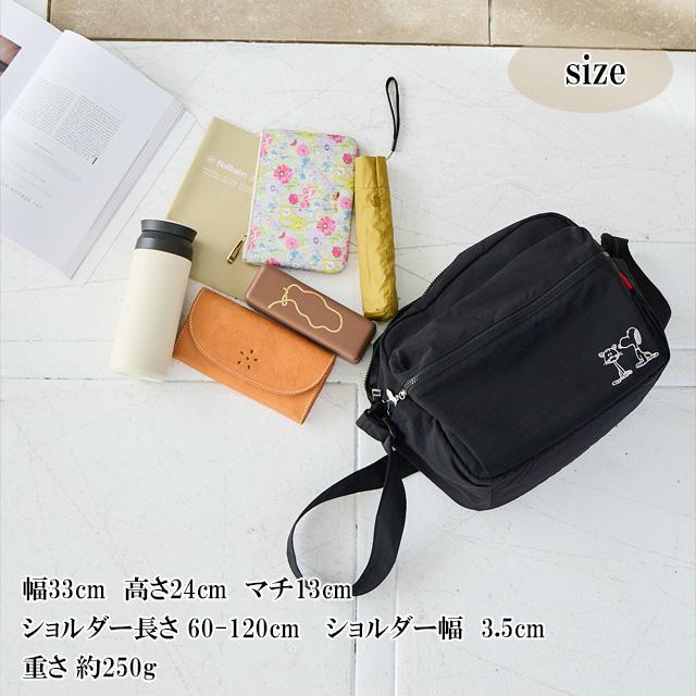 SNOOPY ショルダーバッグ レディース 大容量 軽量 a4 旅行バッグ