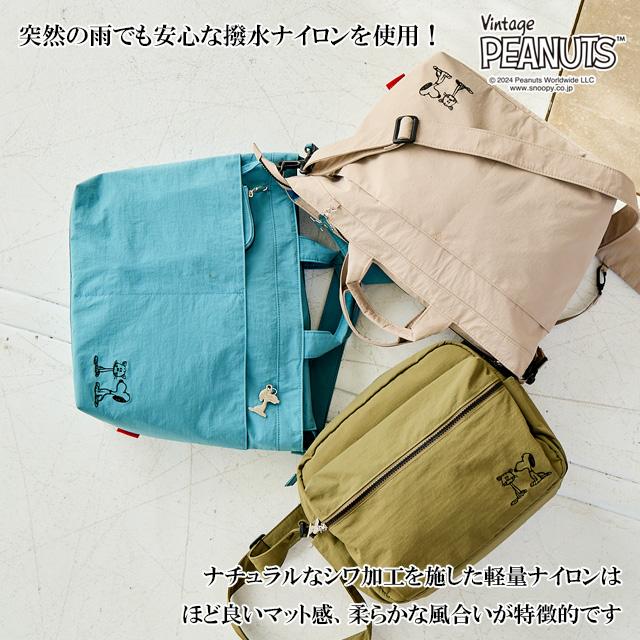 SNOOPY（スヌーピー） ショルダーバッグ レディース 大容量 軽量 a4