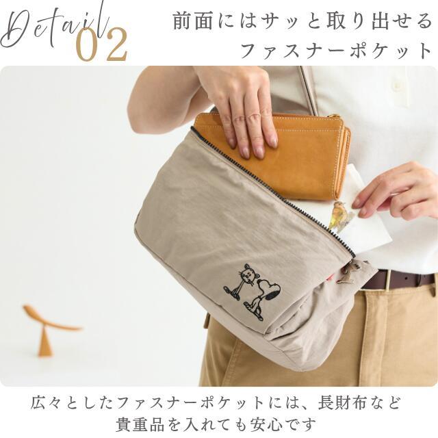 SNOOPY（スヌーピー） ショルダーバッグ レディース 大容量 軽量 a4