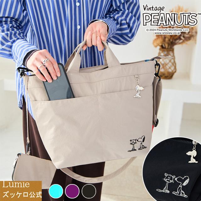 SNOOPY レトロバッグ 大容量 グレー SNOOPY レトロバッグ 大容量 グレー PEANUTS EVERYDAY No.2
