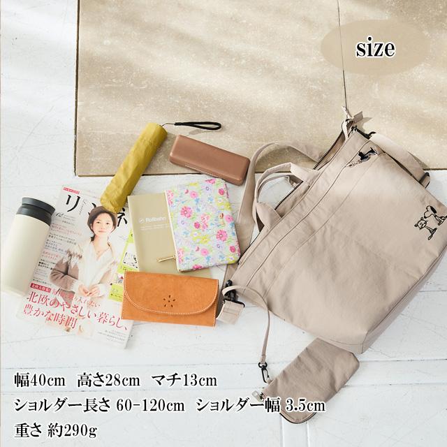ヌーピー 楽天市場】スヌーピー 巾着付きひざ掛け (Snoopy face) あったか寝具