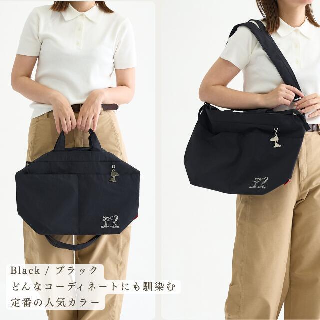 SNOOPY（スヌーピー） バッグ レディース 大容量 軽量 撥水 ナイロン