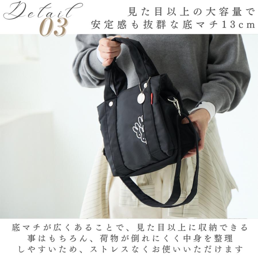 Miffy（ミッフィー） ショルダーバッグ トート グッズ 大人 向け
