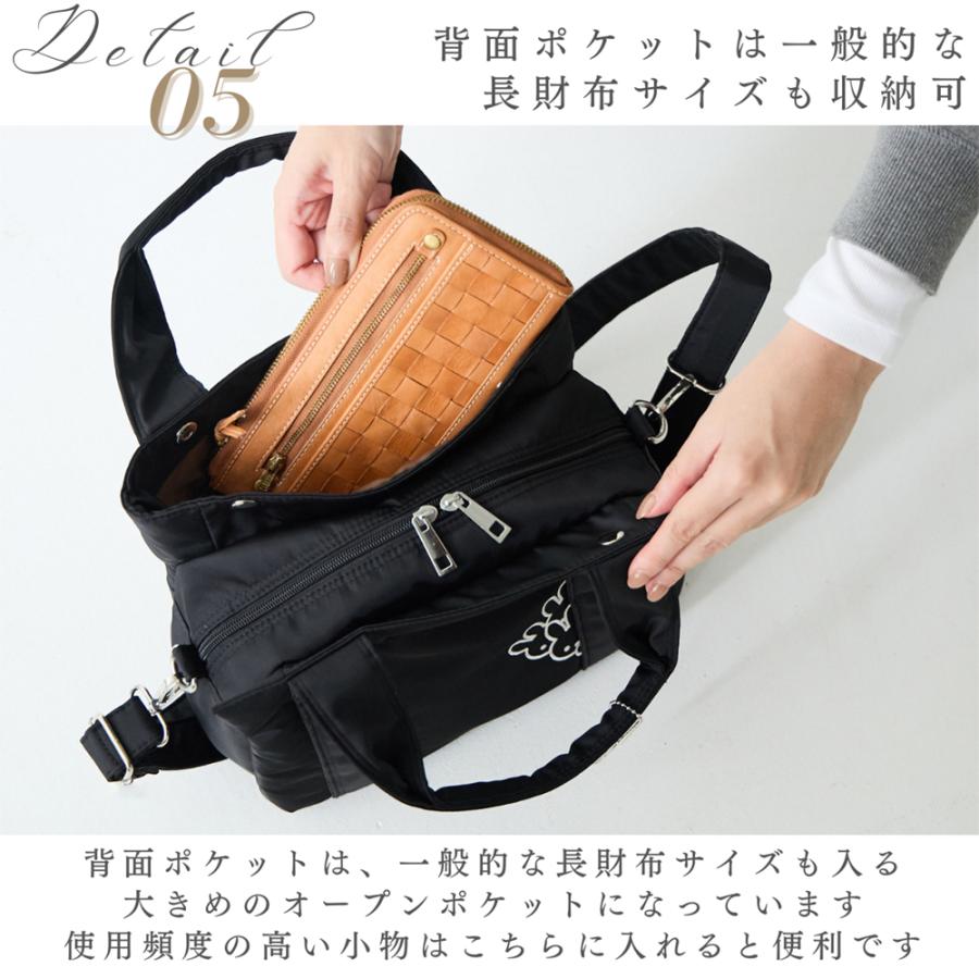 Miffy（ミッフィー） ショルダーバッグ トート グッズ 大人 向け