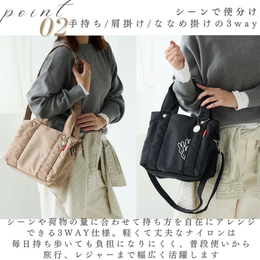 Miffy（ミッフィー） ショルダーバッグ トート グッズ 大人 向け