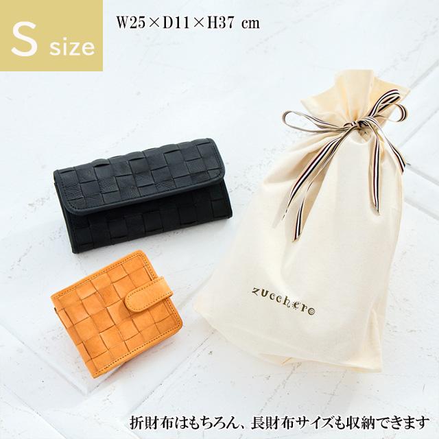 zucchero filato（ズッケロ フィラート） 【単品購入不可】zucchero