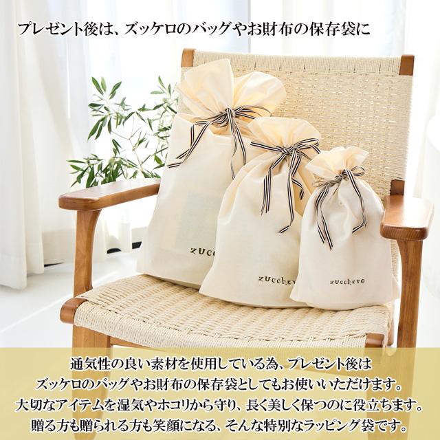 zucchero filato（ズッケロ フィラート） 【単品購入不可】zucchero
