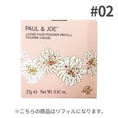 ポール ジョー Paul Joe ルース フェイス パウダー リフィル 02 ルースパウダー ネコポスなら送料無料 コスメ ルミエルyahoo 店 通販 Yahoo ショッピング
