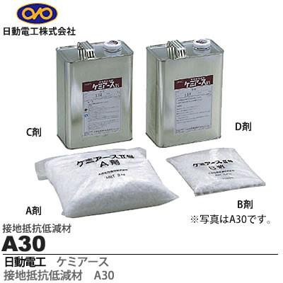 あむ 断捨離中 その他のパッド - 病院・施設用商品| 医療・福祉をトータル