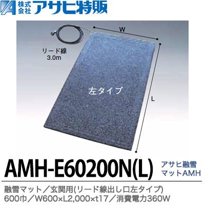融雪マット 90cm x 30cm 360W 融雪ヒーター【マットけーる】階段/通路タイプ 30x90cm×1枚