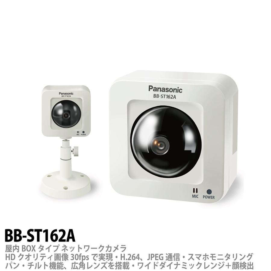 税込】 Panasonic ホームネットワークシステム 4台 asakusa.sub.jp