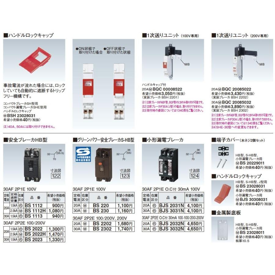 Panasonic 【Panasonic】 パナソニック 分岐用コンパクト Panasonic 【Panasonic】 パナソニック 分岐用コンパクト