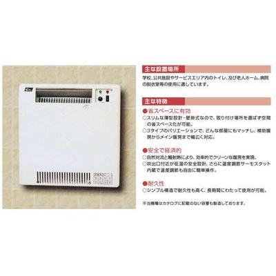 【インターセントラル】パネルヒーターオプション床固定用脚ステンレス製（NXS/NYS/NZSタイプ用）　FB-NS |  | 02