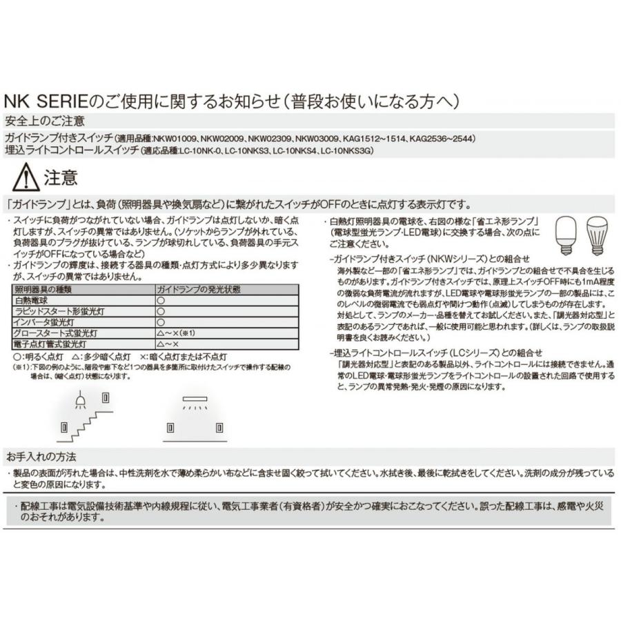 神保電器  JEC-BN-55G(PW)  NKシリーズ 埋込接地ダブルコンセント JIMBO｜lumiere10｜04