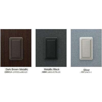 JIMBO 神保電器 JEC-BN-PAS3(MBK) J-WIDE SLIMシリーズ メタリック