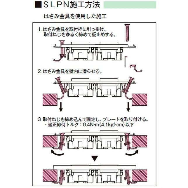 神保電器 JECBN5-SLPN-2UP（チョコ） ニューマイルドビーシリーズ