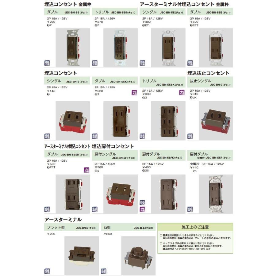 ボー・ピープ様 リクエスト 3点 まとめ商品 Amazon | サンスター文具(Sun-Star Stationery) ディズニー 多色