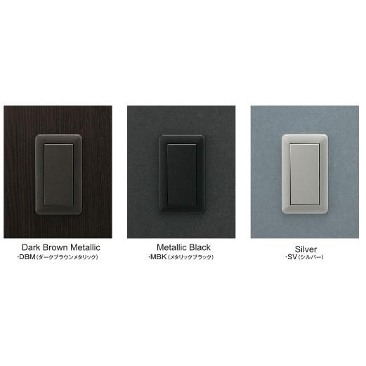 神保電器 JECBN55C-WJD33-DBM Jワイドスリムシリーズコンセントセット