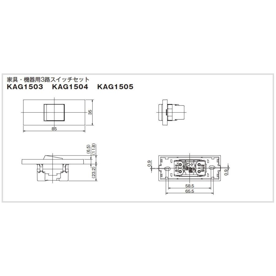 神保電器 KAG1505(SB) NKシリーズ配線器具 NKシリーズ適合器具