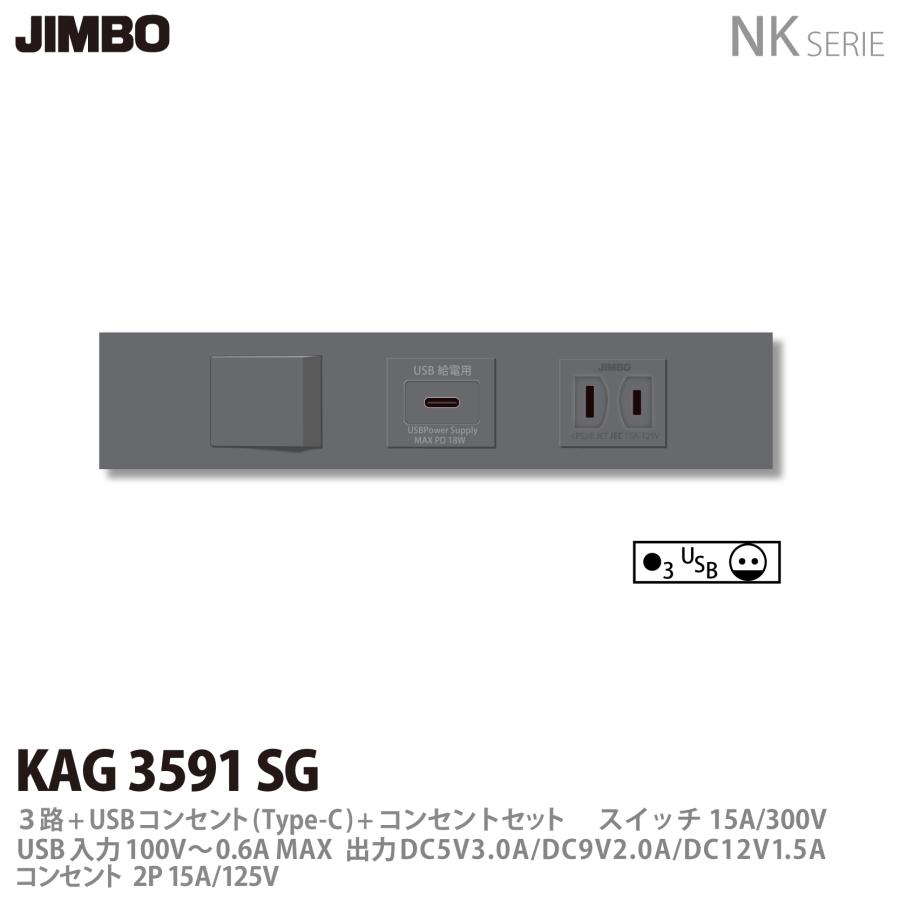 【最終値下げ】JIMBO コンセント　26個セット 156178596_o1.jpg?