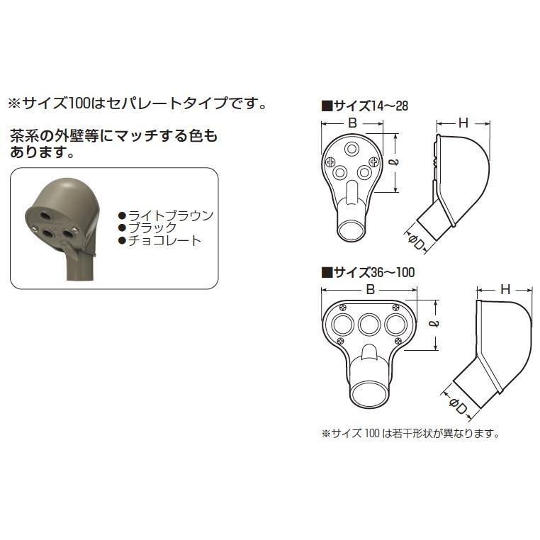 ミライ ビニル電線管付属品 エントランスキャップ 適合管：VE100 色：ベージュ 【営業日】 MEC-100J