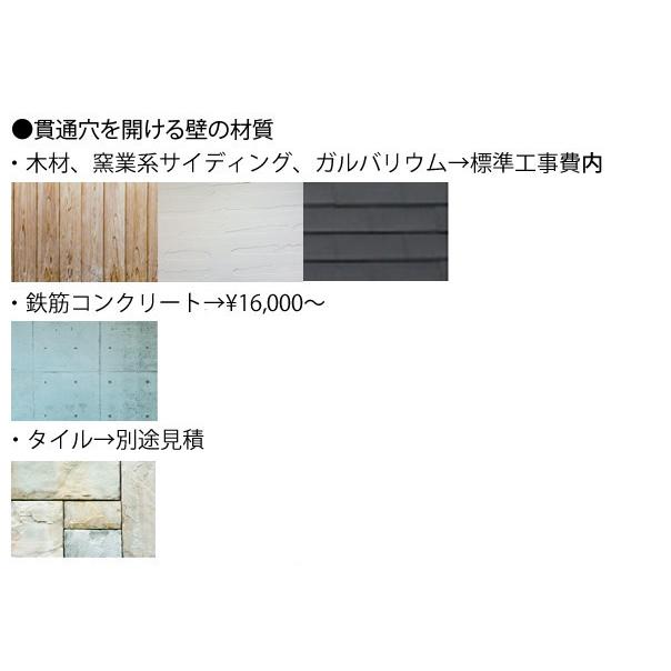 三菱電機】 MSZ-GV2820-W 冷暖房とも主に10畳 単相100V/15A 【札幌市内