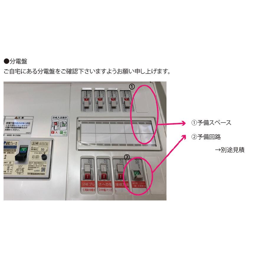 三菱電機】 MSZ-GV2820-W 冷暖房とも主に10畳 単相100V/15A 【札幌市内
