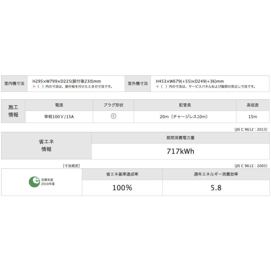 三菱電機】 MSZ-GV2820-W 冷暖房とも主に10畳 単相100V/15A 【札幌市内