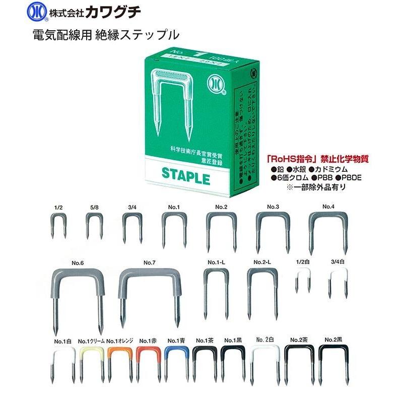 電線スズメ　様　リポ　箱付き　4箱 電線スズメ 様 リポ 箱付き 4箱（電線スズメ 様 リポ 箱付き 4箱）
