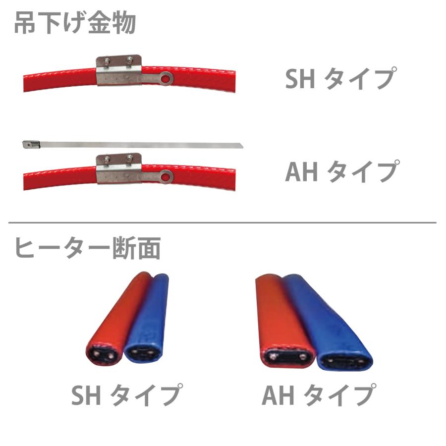 アサヒ特販】 アサヒ排水路ヒーター細管用 AC100V/5m(消費電力 アサヒ特販】 アサヒ排水路ヒーター細管用 AC100V/5m(消費電力