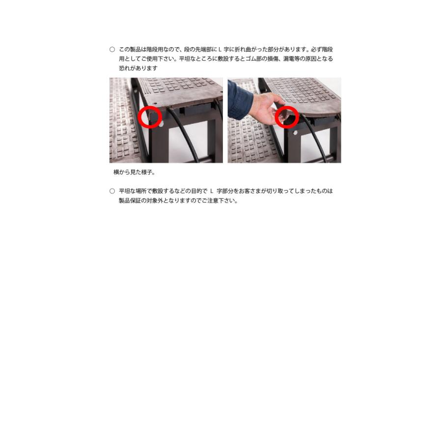 新色 安全サービスＹahoo 店電気式 融雪ゴムマット ソーヒーター TD