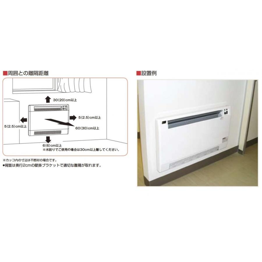 暖突入、サーモスタット、パネルヒーター Amazon.co.jp: 昭和精機 ヒーター 園芸温室用 パネルヒーター