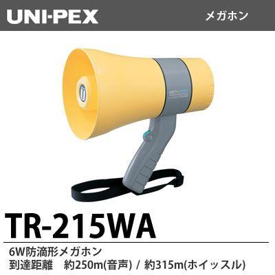  【M1NO71UVKD4】 限定デザイン