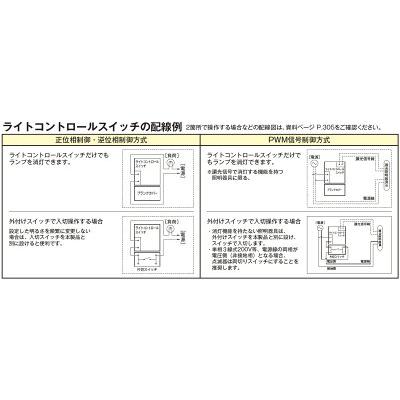 JIMBO 神保電器 WJ-RLE5 J-WIDEシリーズ ライトコントロール JIMBO 神保電器 WJ-RLE5 J-WIDEシリーズ ライトコントロール