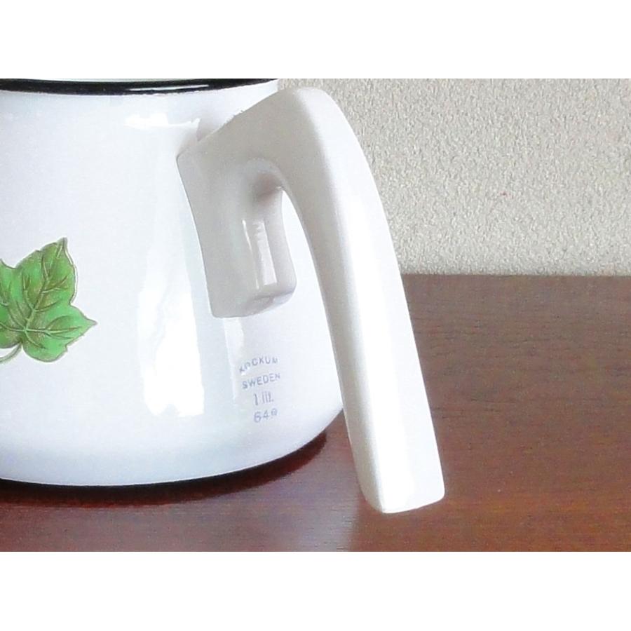 KOCKUMSコクムス：ホーローポット、アイビー、スウェーデン