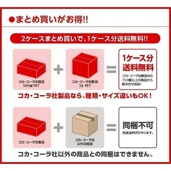 送料無料 ペットボトル 1リットル よりどり 1ケース 12本入り アクエリアス 爽健美茶 綾鷹 からだ巡茶 いろはす ドリンク 1L相当 コーラ 直送 1lpet｜luminio｜04