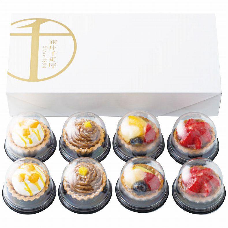 銀座千疋屋 銀座プチフルーツタルト プチギフト お菓子 焼き菓子 ギフト 詰め合わせ 個包装 プレゼント 入学祝 就職祝 卒業祝 退職祝 引越祝 Apide4044 016 Apide4044 016 ルミニーオジャパン 通販 Yahoo ショッピング