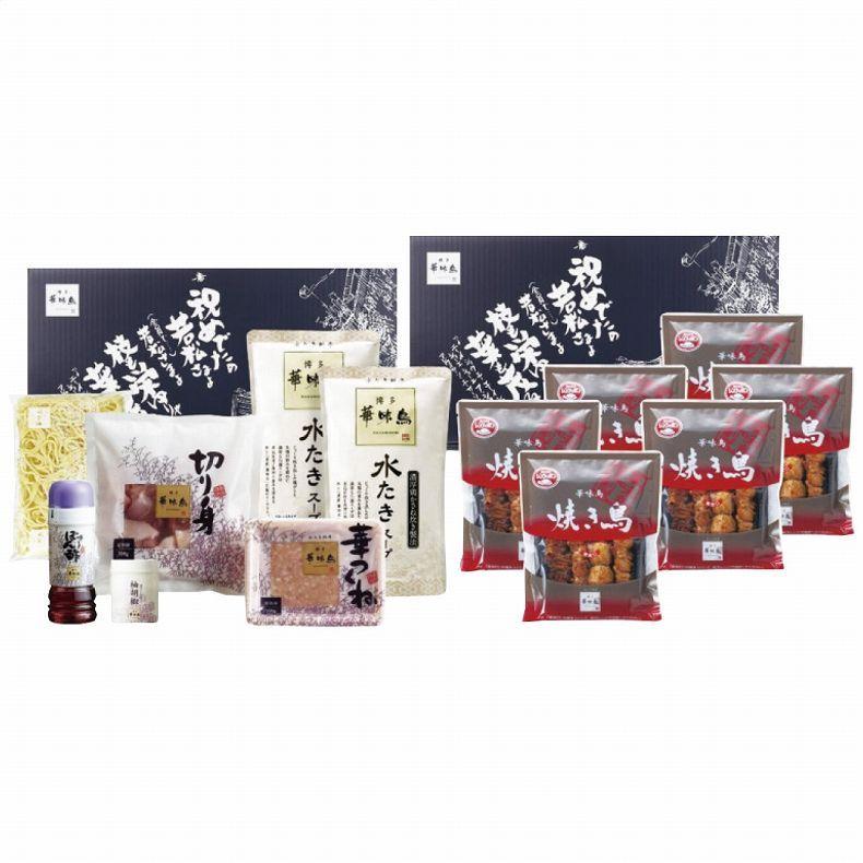 博多華味鳥 水たき 焼き鳥セット 内祝 プチギフト ギフトセット 進物 贈り物 贈り物用 プレゼント 入学祝 就職祝 卒業祝 退職祝 引越祝 Apide4197