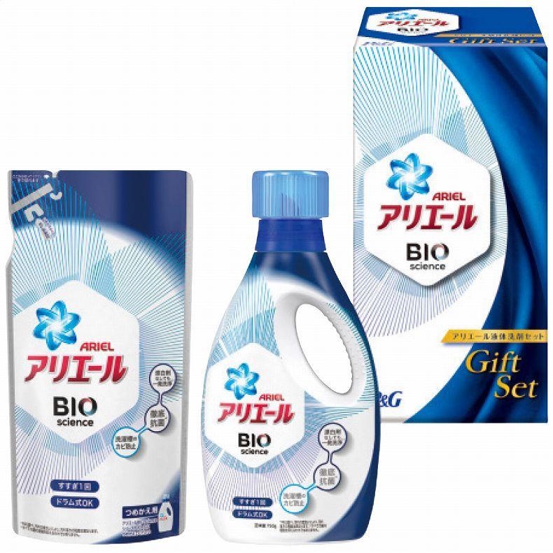 ｐ ｇ アリエール 液体洗剤セット 進物 贈り物 おしゃれ キッチン 日用品 洗剤 掃除用具 洗濯用洗剤 液体 ギフトセット Pgcg B Apide4295 027 Apide4295 027 ルミニーオジャパン 通販 Yahoo ショッピング