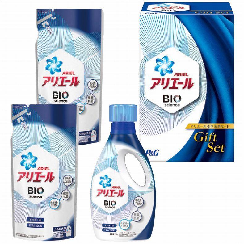 ｐ ｇ アリエール 液体洗剤セット 進物 贈り物 おしゃれ キッチン 日用品 洗剤 掃除用具 洗濯用洗剤 液体 ギフトセット Pgcg C Apide4295 036 Apide4295 036 ルミニーオジャパン 通販 Yahoo ショッピング