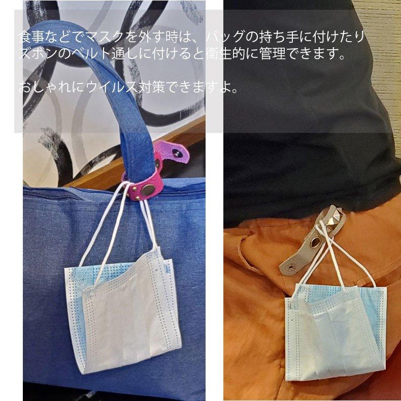 マスク 耳が痛くならない グッズ マスクバンド おしゃれ 本革 スタッズ レザー 耳が痛くない ゴム紐補助 バンド ベルト マスク補助 日本製 ルミニーオ Dg 38 2 Dg 38 2 ルミニーオジャパン 通販 Yahoo ショッピング