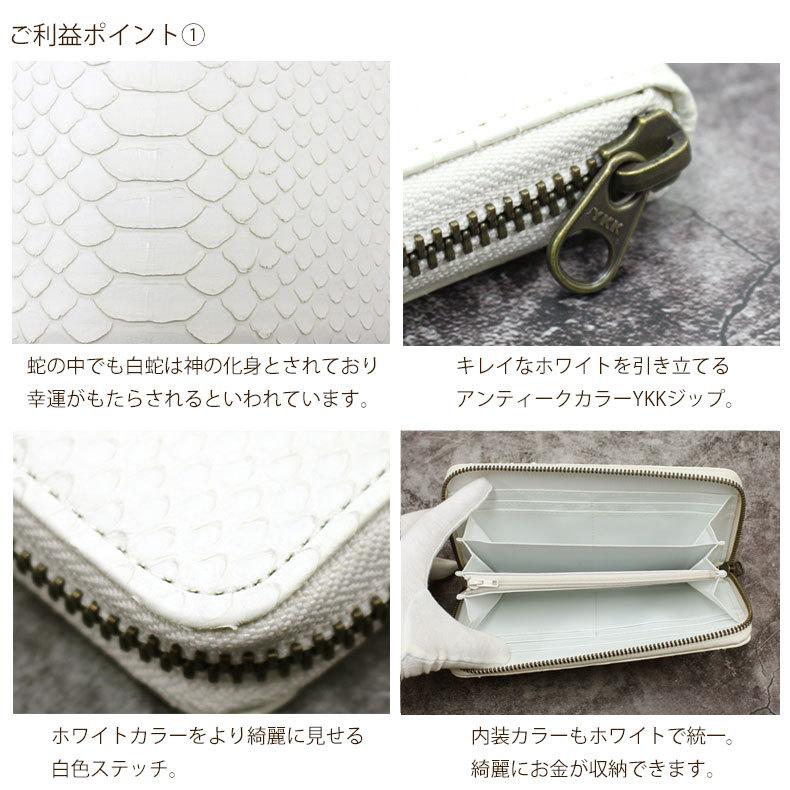 開運財布 財布 財布用開運布団 セット メンズ ヘビ 革 日本製 蛇 開運財布 財布 財布用開運布団 セット メンズ ヘビ 革 日本製 蛇
