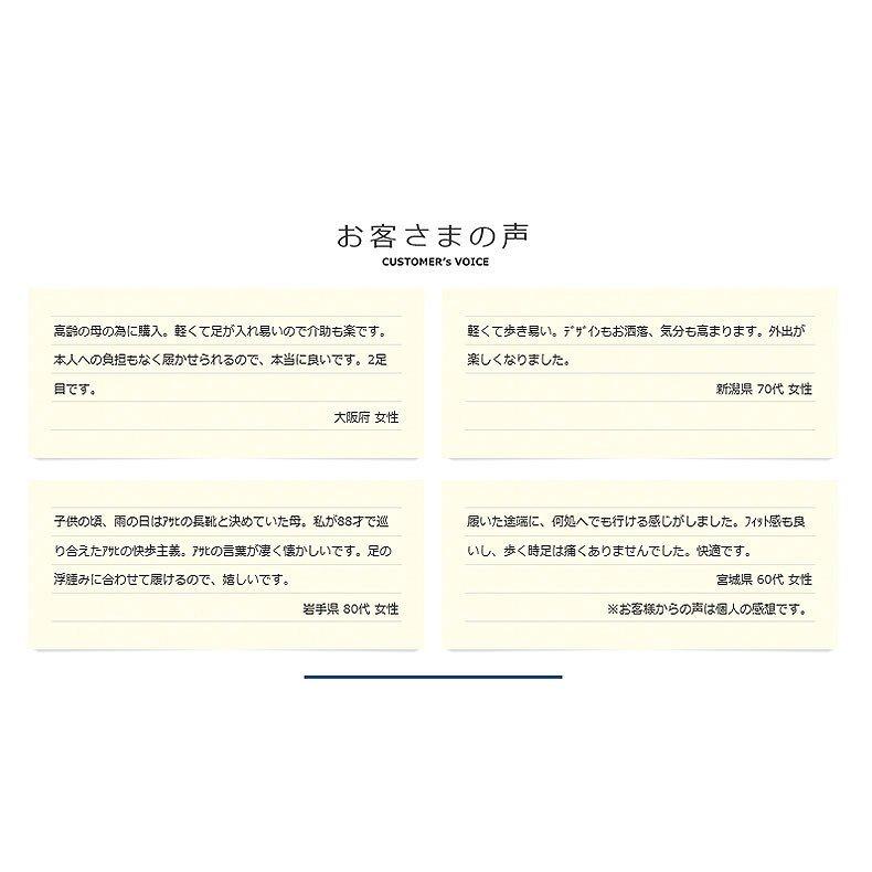 アサヒシューズ 快歩主義 女性 婦人 高齢者 靴 ケアシューズ 介護室外用 軽量 介護用 リハビリシューズ 親孝行 お年寄り 快適主義 L011 Khs ルミニーオジャパン 通販 Yahoo ショッピング